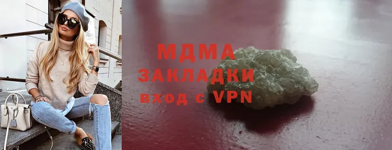 MDMA crystal Могоча