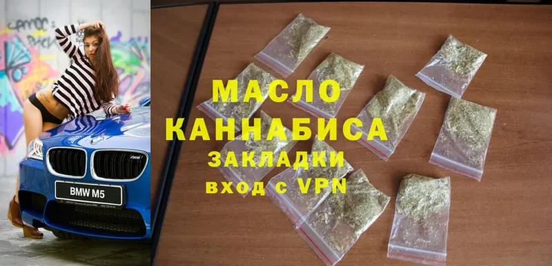 Дистиллят ТГК Wax  Могоча 